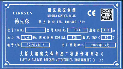 1718162040329895.jpg DZL自力式調(diào)節(jié)閥.jpg